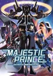 Majestic Prince: Genetic Awakening streaming