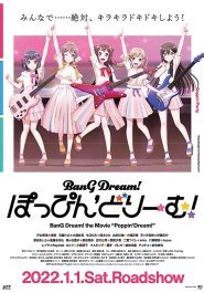 BanG Dream! Poppin'Dream! streaming