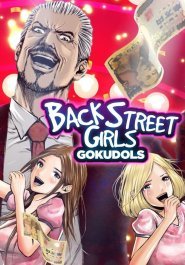 Back Street Girls -GOKUDOLS- streaming