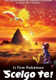 Il film Pokémon - Scelgo te! streaming