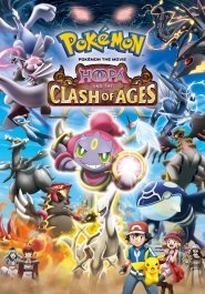 Il film Pokémon - Hoopa e lo scontro epocale