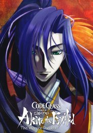 Code Geass - Akito The Exiled #02 - Il Wyvern lacerato streaming