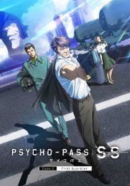 Psycho-Pass: Sinners of the System - Case.2 First Guardian streaming