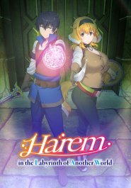 Harem in the Labyrinth of Another World streaming