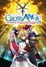 Cross Ange: Rondo of Angels and Dragons streaming