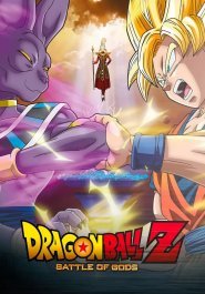 Dragon Ball Z - La battaglia degli Dei