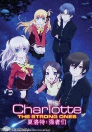 Charlotte The Strong Ones streaming