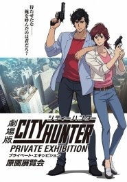 City Hunter: Private Eyes streaming
