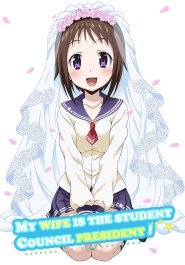 The Wife is the Student Council President streaming