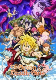 The Seven Deadly Sins the Movie: Prisoners of the Sky streaming