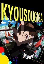 Kyousou Giga streaming
