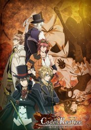 Code: Realize streaming