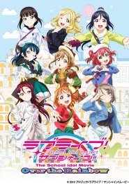 Love Live! Sunshine!! The School Idol Movie: Over the Rainbow streaming