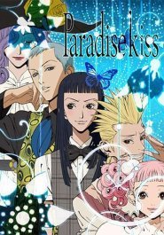 Paradise Kiss streaming