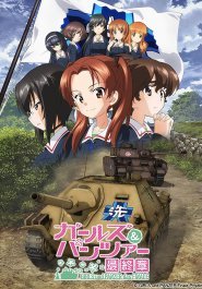 Girls und Panzer das Finale: Part I streaming